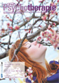 Magazin-FP-01/11
